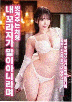横冲直撞大脚车