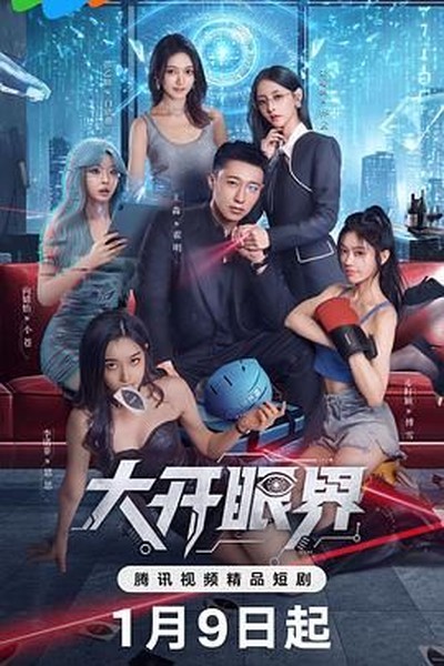 成年女性的动画时间