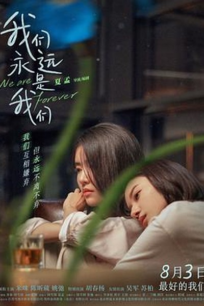 摆摊后，全城大哥都来给我打下手