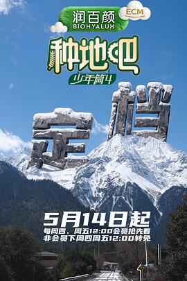 小祖宗她芳心纵火