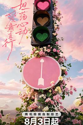 糟糕历史国语第四季