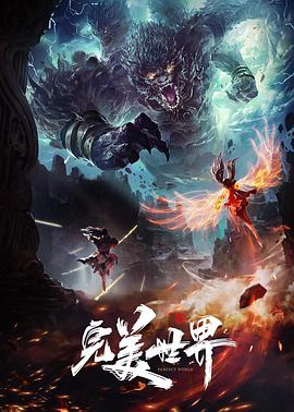 钢铁神兵