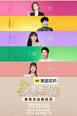 摆摊后，全城大哥都来给我打下手