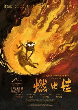 放下手机2025