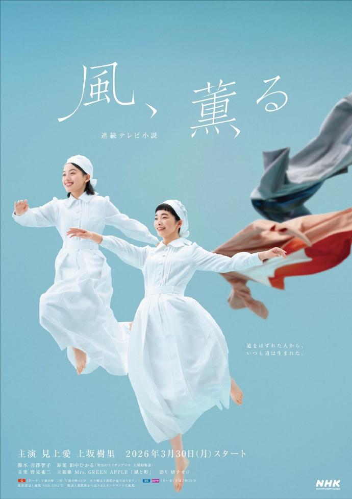 放下手机2025