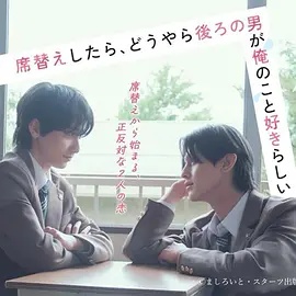 高中生