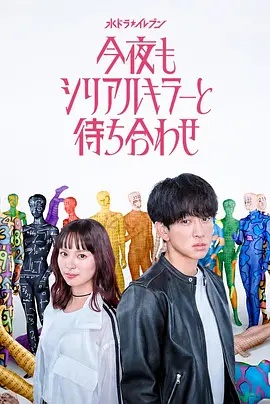 高中生