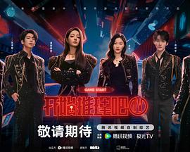 快乐酷宝